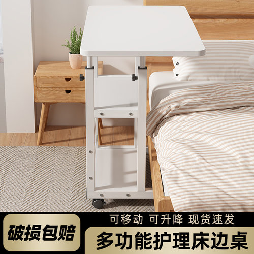 月子餐桌病床护理床边桌