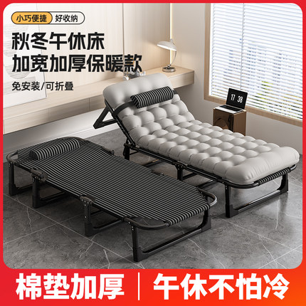 折叠床单人床家用多功能午休床办公室简易成人午睡床便携户外躺椅