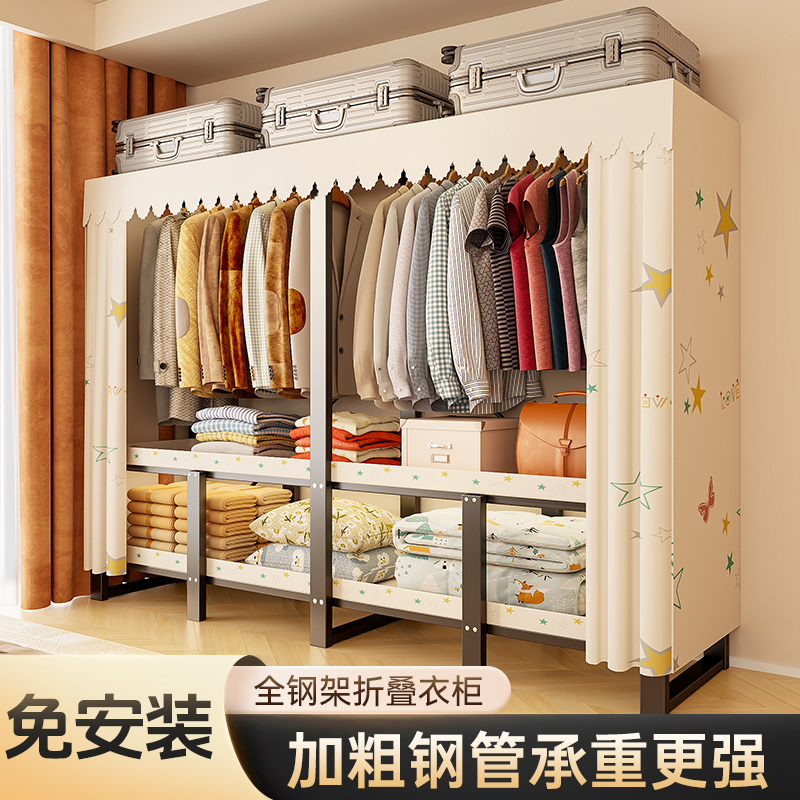 【政府补贴】免安装衣柜2025爆款