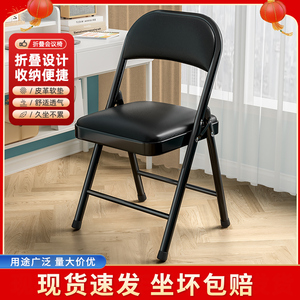 办公椅舒适久坐会议室椅培训折叠椅学生宿舍电脑座椅家用麻将椅子