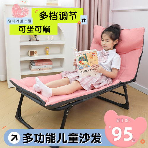 麦田儿童沙发折叠床午休午睡神器