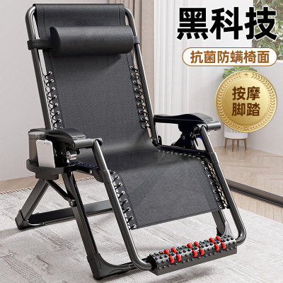 躺椅折叠午休椅子靠背办公室躺坐两用午睡床家用休闲老人结实耐用