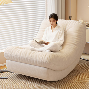 懒人沙发月亮摇摇椅阳台单人沙发椅客厅家用休闲椅成人可睡觉躺椅