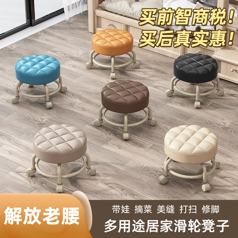 儿童学步椅万向轮小凳子家用滑轮矮凳宝宝洗澡带娃神器美缝圆凳子