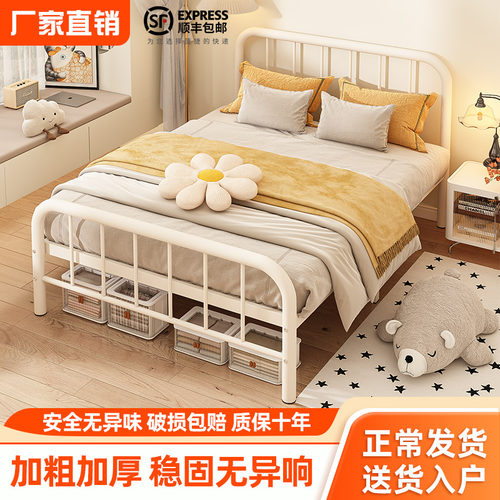 家用铁艺床双人床出租房1.5米铁架床加粗加厚医院折叠简易陪护床