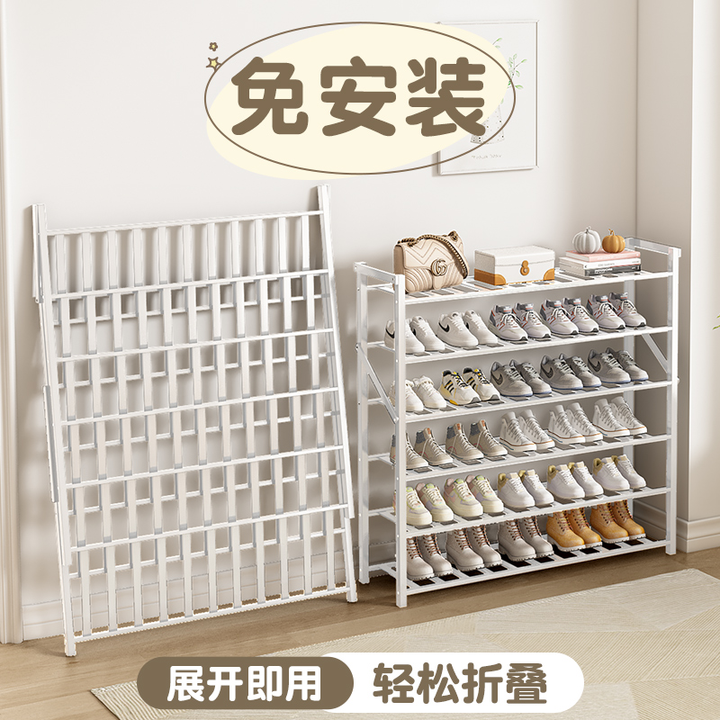 免安装鞋架子家用门口收纳神器