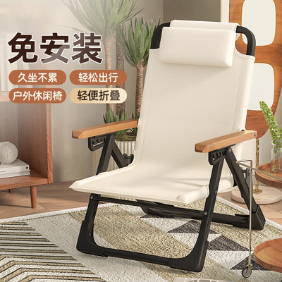 免安装便携折叠躺椅午休露营