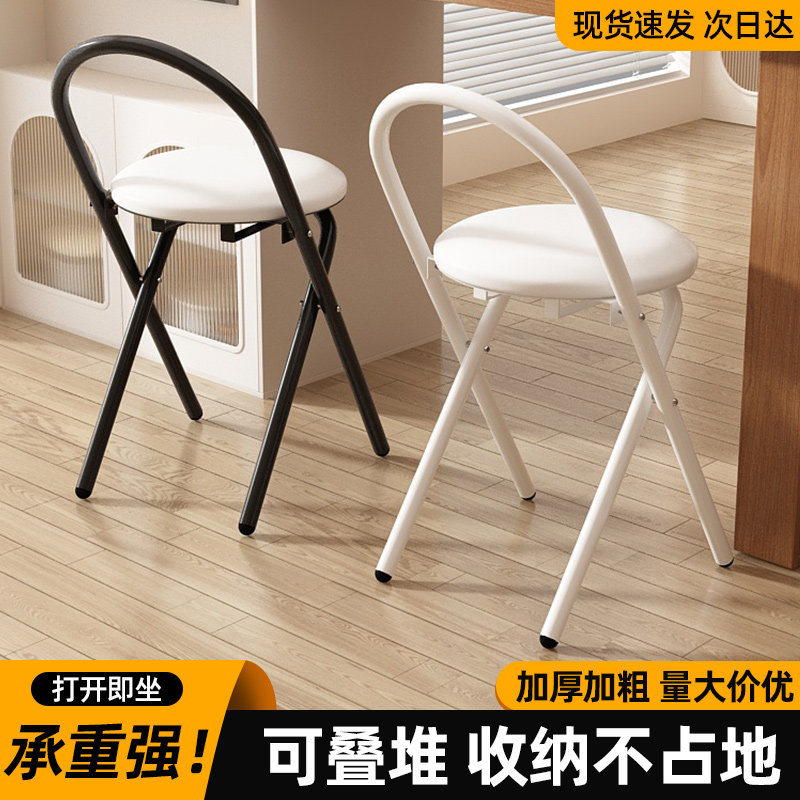 可折叠凳子家用高脚圆凳便携式加厚马扎厨房吃饭靠背椅吧台高脚椅图片