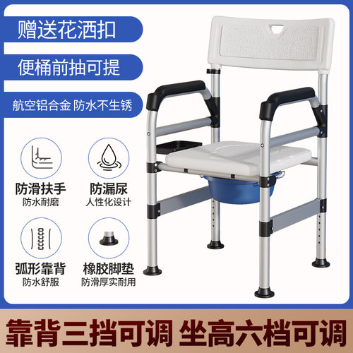 铝合金洗澡椅中风偏瘫老人日式洗澡凳孕妇浴室凳子防滑大人坐便椅