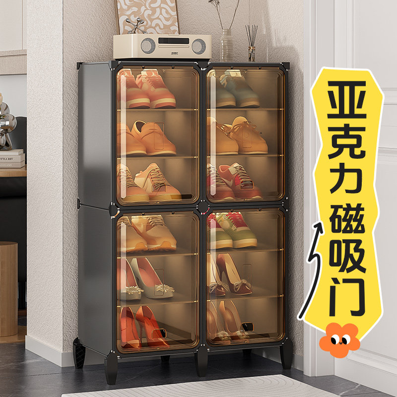 鞋柜家用门口省空间一体靠墙鞋盒收纳盒多层鞋子收纳神器拼接鞋架,住宅家具,鞋柜,淘宝优惠券,粉丝福利购,淘宝优惠卷
