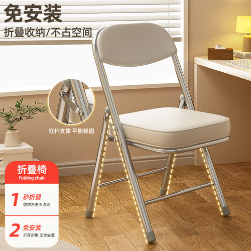 加厚折叠椅子家用靠背椅书桌凳子