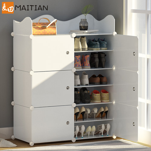 麦田简约经济型自由拆装环保树脂