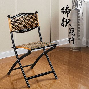编织折叠椅藤编藤椅子舒服靠背椅塑料小椅子户外家用休闲阳台藤椅