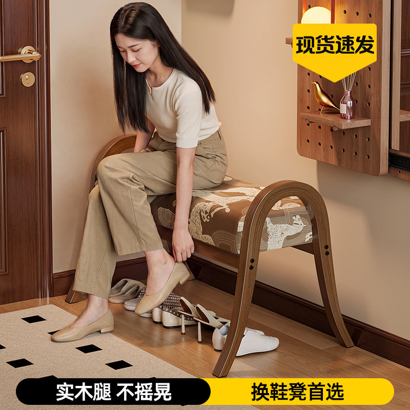 家用入户实木换鞋凳玄关穿鞋坐凳客厅软包坐垫矮凳卧室梳妆台凳子