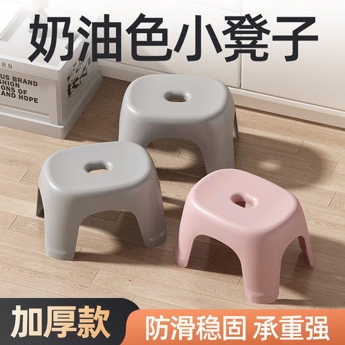 加厚小凳子成人结实耐用家用