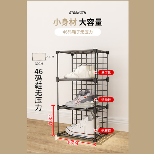 爆款夹缝宿舍小型单排收纳鞋架子