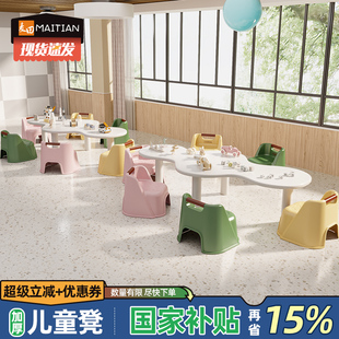 家用矮凳加厚塑料小凳子客厅小坐凳浴室洗澡凳幼儿园专用靠背椅子