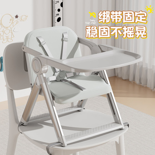 宝宝餐椅家用吃饭桌可爱多功能可折叠便携式防滑成长椅餐桌凳坐椅