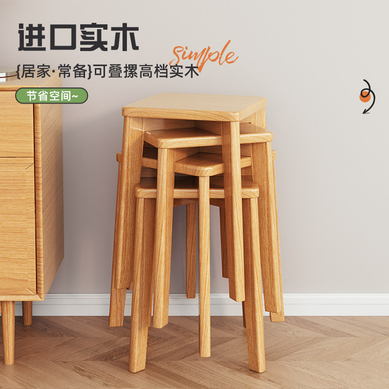 餐椅实木凳子可叠放圆凳家用叠叠乐备用餐桌餐凳收纳堆叠板凳椅子,住宅家具,餐椅,淘宝优惠券,粉丝福利购,淘宝优惠卷