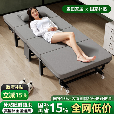 办公室折叠床午休床单人午睡神器躺椅家用便携硬板简易陪护行军床
