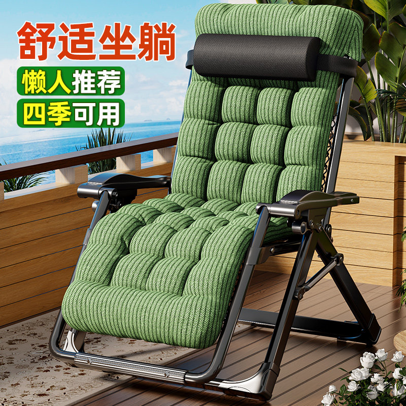 晒太阳椅家用坐睡两用折叠躺椅办公室午休老人靠背椅懒人沙发床椅,住宅家具,折叠椅/躺椅,淘宝优惠券,粉丝福利购,淘宝优惠卷