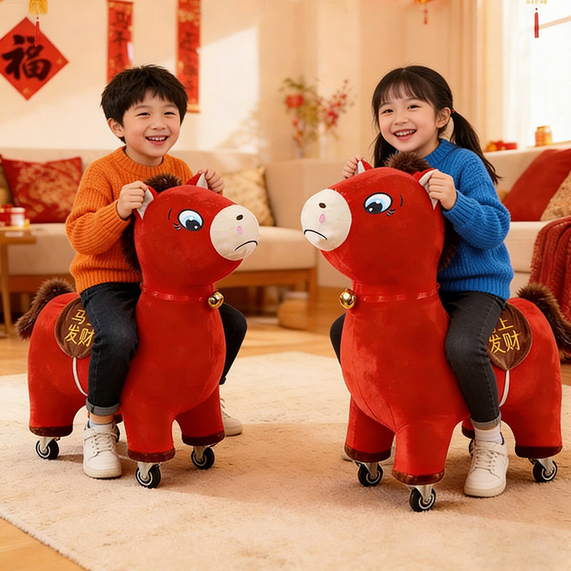 马年吉祥物哭哭马万向轮小凳子家用矮凳轮子客厅板凳滑轮移动凳子,住宅家具,万向轮凳,淘宝优惠券,粉丝福利购,淘宝优惠卷