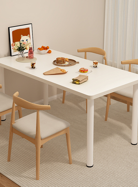 2025新款纯白色餐桌家用小户型长方形吃饭桌子轻奢出租房用饭桌