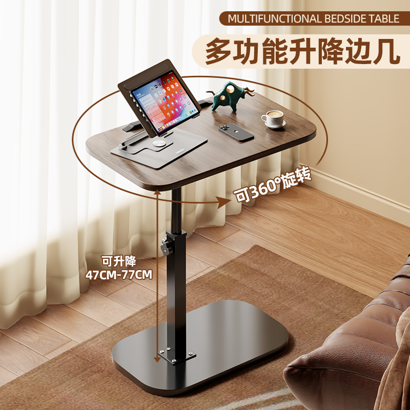 小桌子升降茶几客厅沙发边几卧室床边桌床头置物架迷你可移动边桌