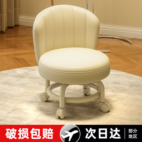 万向轮家用小凳子滑轮矮凳靠背椅