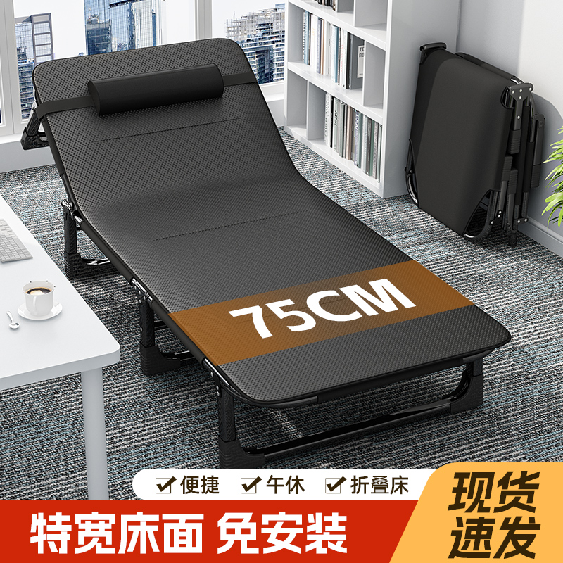 折叠床单人家用简易午休神器办公室成人午睡陪护躺椅行军户外小床