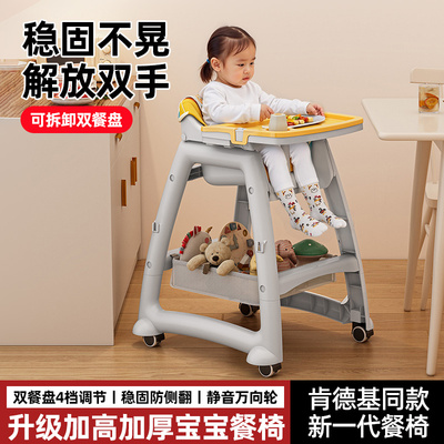 儿童餐椅宝宝吃饭桌椅一岁以上可折叠家用椅子肯德基商用同款餐椅