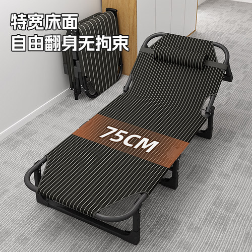 可折叠多档位调节办公室午休床