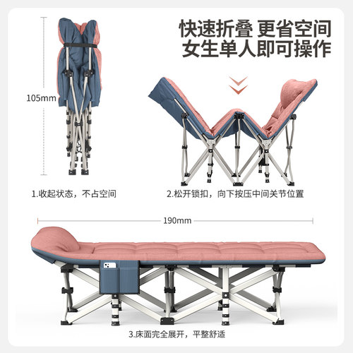 折叠床十脚支撑单人床办公室午休