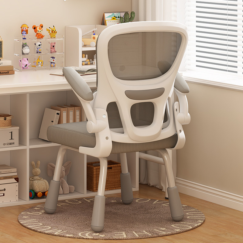 女生卧室椅子久坐舒服透气办公座椅学生家用写字椅可升降会议椅子,住宅家具,电脑椅,淘宝优惠券,粉丝福利购,淘宝优惠卷