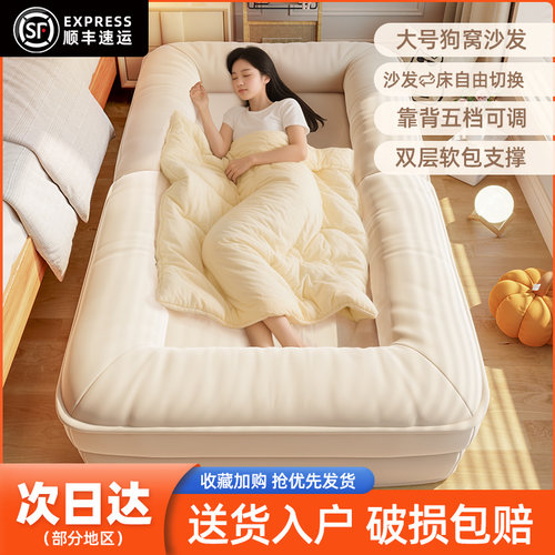 人类狗窝懒人沙发可躺可睡