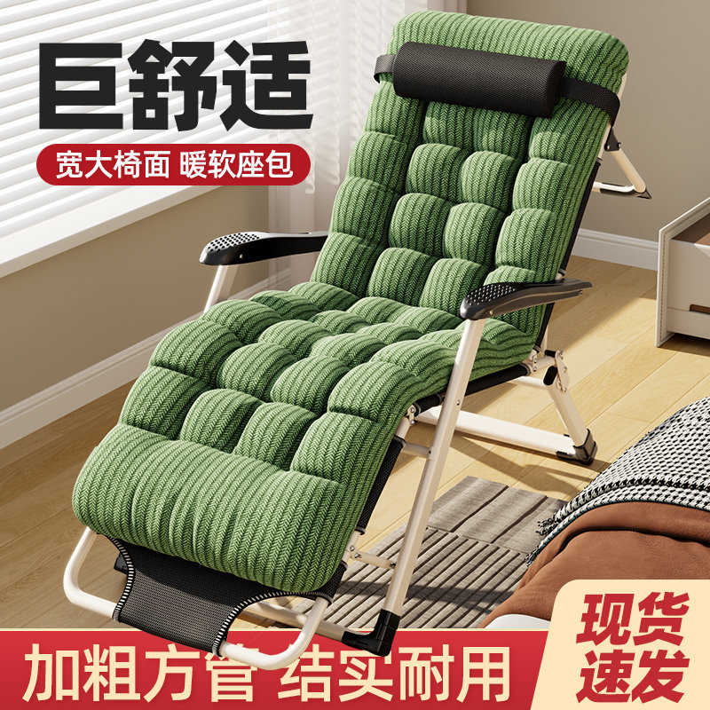 躺椅折叠午休床懒人沙发椅老人专用阳台休闲办公可躺可睡椅子新款