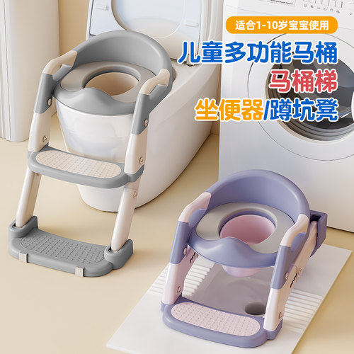 儿童马桶坐便器楼梯阶梯式尿盆圈