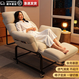 懒人沙发窝窝椅可躺可睡电脑椅