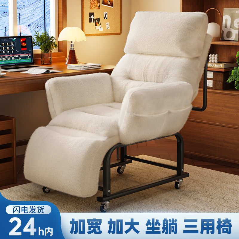 懒人沙发可躺可坐两用椅子靠背椅家用单人休闲躺椅学生宿舍电脑椅