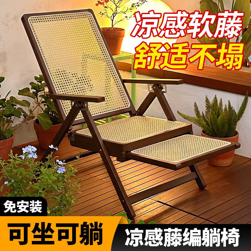 竹躺椅折叠午休椅可坐可躺家用阳台休闲懒人靠椅老人夏凉午睡椅子