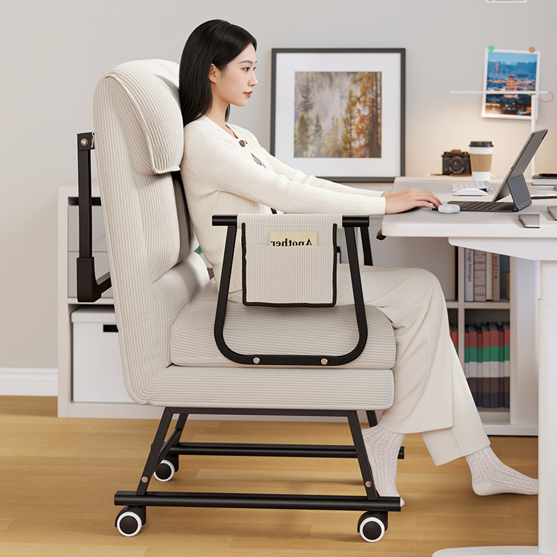 电脑椅坐躺睡三用人体工学沙发椅宿舍靠背椅子学生舒适久坐懒人椅,住宅家具,电脑椅,淘宝优惠券,粉丝福利购,淘宝优惠卷