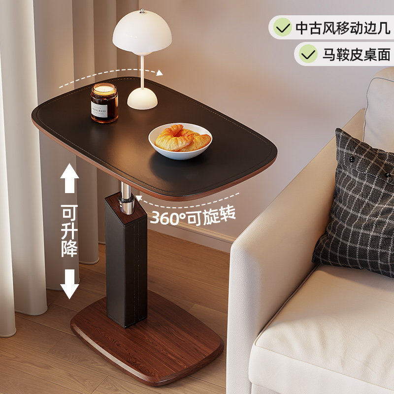 中古风可移动升降边几复古胡桃木色客厅沙发小茶几旋转床边小桌子,住宅家具,移动边几/推车,淘宝优惠券,粉丝福利购,淘宝优惠卷