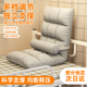 懒人沙发可躺可睡大学生宿舍床上靠背椅子护腰坐垫床边榻榻米座椅