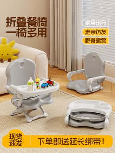 宝宝餐椅便携式可折叠婴儿吃饭学坐椅1-3岁外出多功能儿童餐桌椅