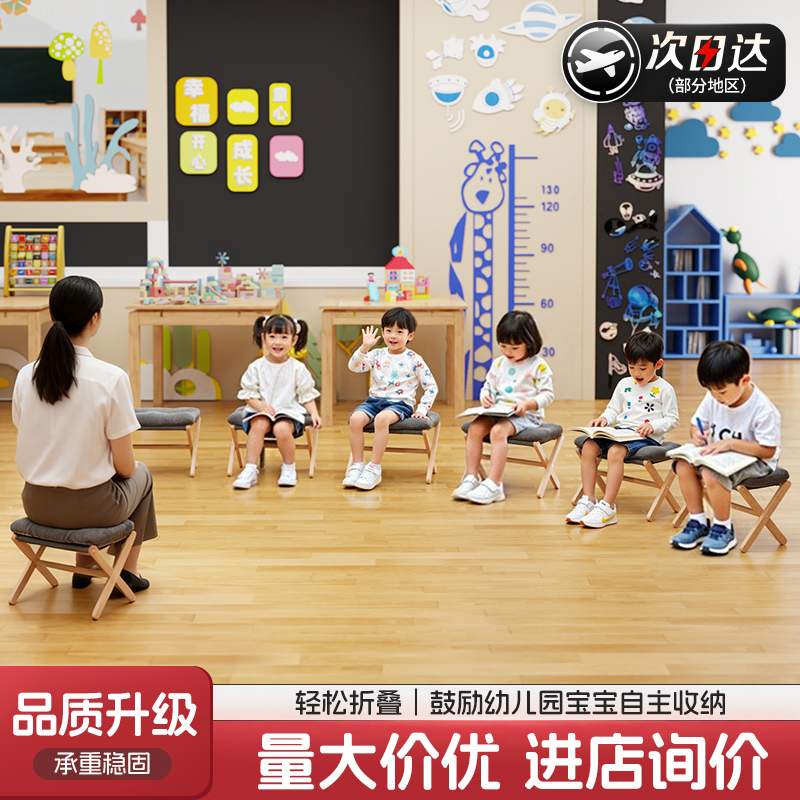 幼儿园宝宝凳子实木折叠凳儿童椅子马扎小板凳实木脚凳脚踏搁脚凳