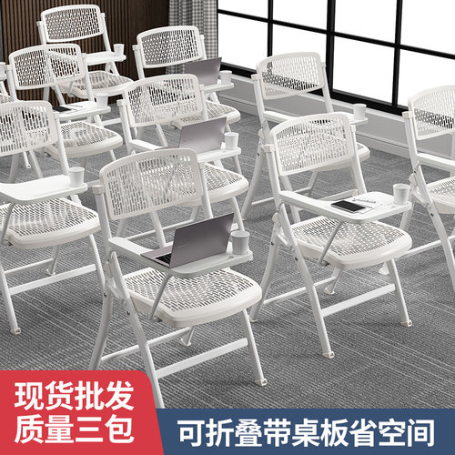 培训会议椅带桌板写字板折叠桌椅