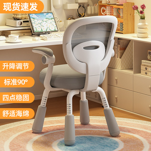 儿童学习椅升降椅子学生写字专用靠背椅坐姿矫正座椅家用书桌凳子