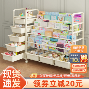 儿童书架家用多层简易组合收纳架宝宝绘本架玩具书本阅读区储物架