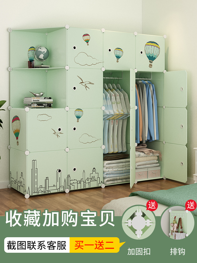 简易衣柜组装储物柜家用卧室出租房用儿童收纳柜子结实塑料布衣橱