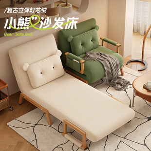 单人沙发床折叠两用2025新款不占地方的沙发床小型小户型小沙发床